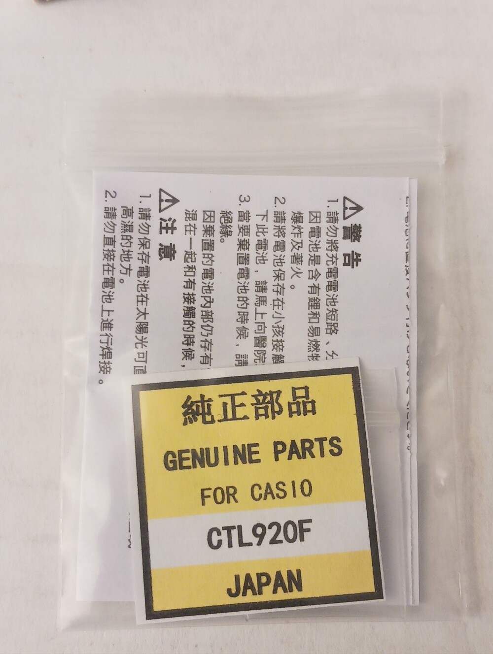 CTL920F Solar/Solar-PoweredBattery Replacement for Watch Cell Casio New